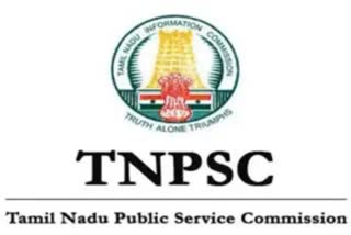 Tamil nadu public service commission,  TNPSC, தமிழ்நாடு அரசுப் பணியாளர் தேர்வாணையம்