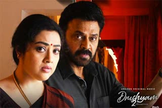 drushyam 2 telugu review