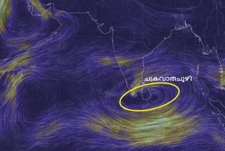 Kerala Rains  Low pressure in Bay of Bengal  Yellow alert  യെല്ലോ അലര്‍ട്ട്  ബംഗാള്‍ ഉള്‍കടലില്‍ ന്യുനമര്‍ദം  കേരള മഴ  rain updates  മഴ വാർത്ത