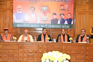 himachal BJP core group meeting