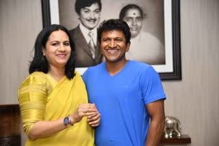 Ashwini Puneeth