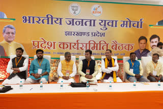 meeting of bjym state working committee in ranchi