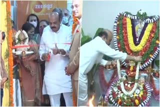 CM Bommai was inaugurated Metro Cast office