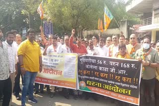 nagpur improvement trust bjp protest