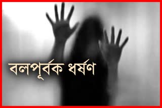 minor-girl-raped-in-bongaigaon