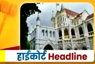 hc strict on dengue