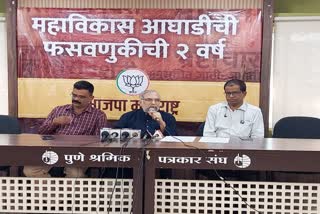 Madhav Bhandari criticize uddhav thackeray