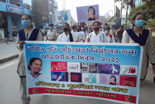 police-rally-in-purulia-to-stop-violence-against-women