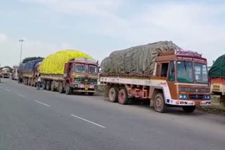 PULLURU TOLL GATE