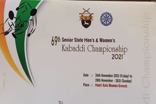 Sundergarh all set to host 69th inter-state kabaddi tournament