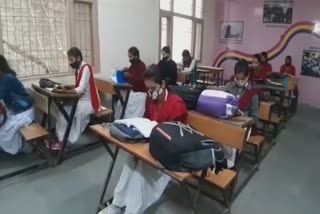 School Reopen In Faridabad