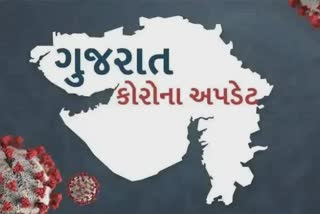 છેલ્લા 24 કલાકમાં કોરોનાના નવા 29 કેસો આવ્યા, અમદાવાદમાં ફરી ડબલ ડિજિટ પર પહોંચ્યો આંકડો