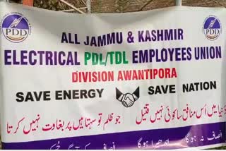 اونتی پورہ ممحکمہ بجلی کے عارضی ملازمین کا احتجاج مظاہرہ