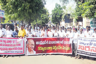 ap-sarpanches-protest-against-give-the-funds-of-15th-financial-commission