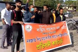 Bajrang Dal protest in Lakhimpur