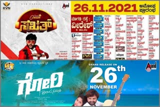 Gori Kannada movie release along with Sakath