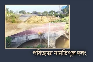 dilapidated-condition-of-historical-namti-pool-bridge