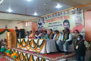 Delhi BJP executive meeting held in karkardooma