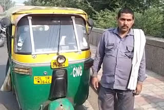 Bike riding miscreants looted lakhs from auto driver in delhi