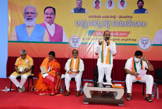 bjp state executive meeting: ప్రారంభమైన భాజపా రాష్ట్ర కార్యవర్గ సమావేశాలు