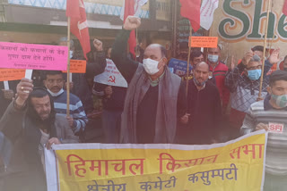 Demonstration of Himachal Kisan Sabha