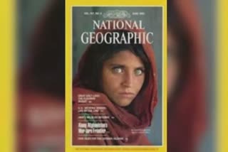 Afghanistan: અફઘાન મહિલા અને સૌથી પ્રખ્યાત અફઘાન રેફ્યુજી શરબત ગુલા હવે ઇટાલીમાં