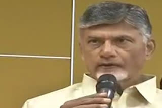 chandrababu on constitution day