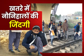 Children go to school by crossing railway track in pakur
