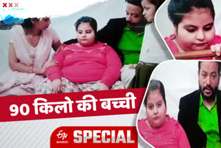 weight of a girl child in was about 90 kg in ghaziabad