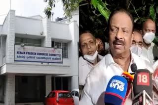 New KPCC secretaries  KPCC general secretary k.sudhakaran  congress in kerala  T.U. Radhakrishnan  latest news updates etv bharat  കെപിസിസി ജനറല്‍ സെക്രട്ടറി ചുമതലകള്‍  കോണ്‍ഗ്രസ് പാര്‍ട്ടി ചുമതലകള്‍ വീതിച്ചുനല്‍കി  കെപിസിസി അധ്യക്ഷന്‍ കെ.സുധാകരന്‍  കേരളത്തിലെ കോണ്‍ഗ്രസ്