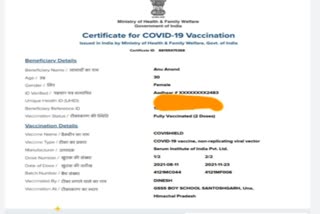 una-health-department-issued-double-dose-certificate-without-vaccination-in-himachal