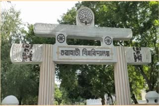 pgsu-election-in-gauhati-university