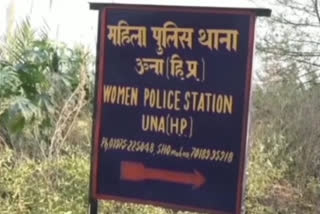 Mahila Police Station Una