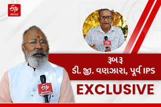 Ex IPS D. G. Vanzara: ગુજરાતમાં મોટા જથ્થામાં ડ્ર્ગ્સની ઘૂસણખોરી ખૂબ જ ચિંતાજનક