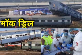 mock-drill-on-train-accident-in-ranchi-near-hatia-railway-station