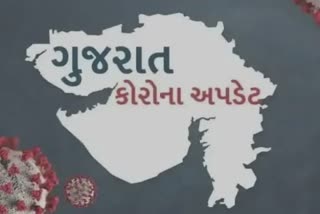 Gujarat Corona Update: રાજ્યમાં નવા 27 કેસ સામે આવ્યા, અમદાવાદમાં સૌથી વધુ