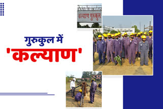 Kalyan Gurukul is making youth skilled