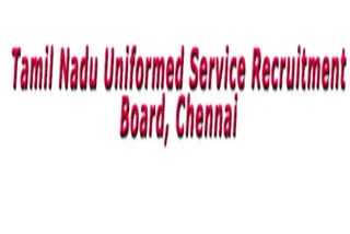 TNUSRB Result, TNUSRB final result 2021, Tamil Nadu Uniformed Services Recruitment Board, தமிழ்நாடு சீருடைப் பணியாளர் தேர்வாணையம்