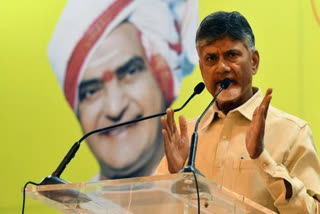 TDP PARLIAMENTARY PARTY MEETING