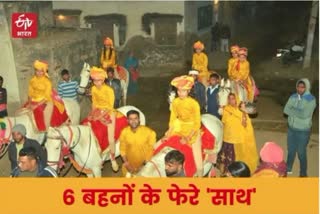 6 real sisters got married together in Jhunjhunu's Khetri