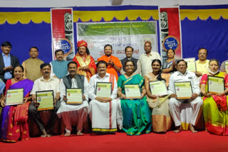 Amma Award for Famous Literature of karnataka