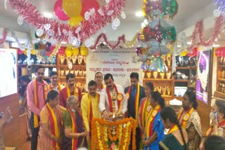 minister sunil kumar speech im mane manadalli kannada programme