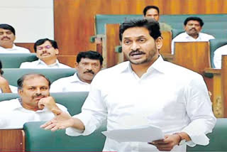 CM JAGAN IN ASSEMBLY