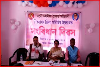 constitution-day-celebrated-in-sivasagar