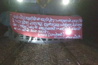 Naxalites damage railway tracks