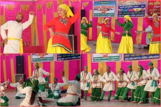 pahari cultural festival