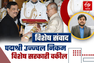 Special Public Procecutor Ujjwal Nikam Special Interview with ETV Bharat Part 2