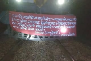 naxalites damage railway tracks in dantewada