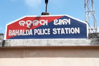 Superstition Suspect: ଗୁଣିଗାରେଡି ସନ୍ଦେହରେ ସ୍ବାମୀକୁ ହତ୍ୟା, ସ୍ତ୍ରୀ ଗୁରୁତର