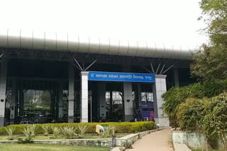 Nagpur Airport